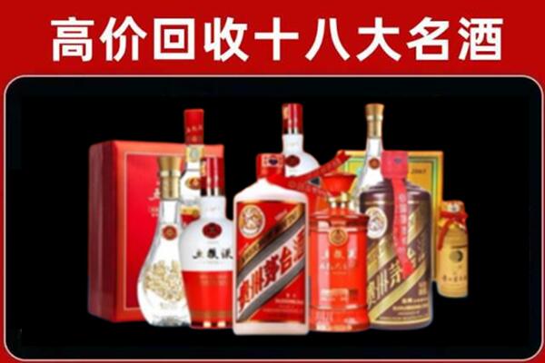 芒康县回收老酒